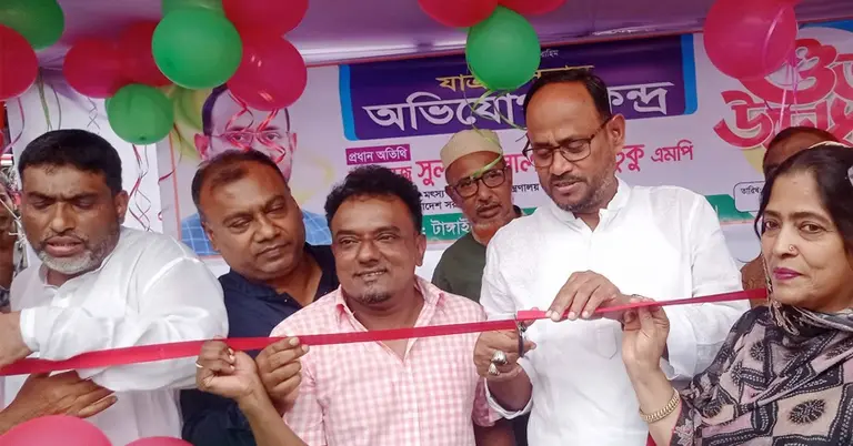 যাত্রীসেবায় স্থাপিত অভিযোগ কেন্দ্রের উদ্বোধন